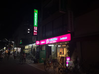 Ice Cream Shop